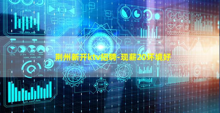 怀化夜总会招聘